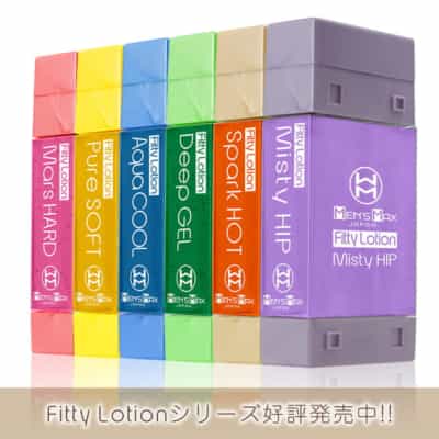 日本製 メンズマックスフィッティ ローションディープジェル 水溶性潤滑剤 180ML