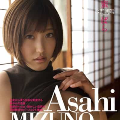 日本のAV女優水野朝陽光原大成人写真集