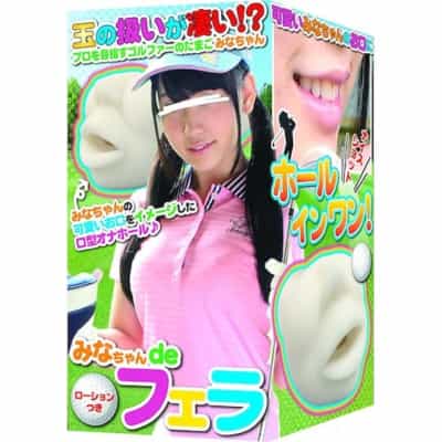 日本のMZKライスファームアマチュアジェイドゴルファーリアルモールドオーラルセックスオナニー287g