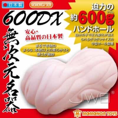 日本 MZK モモンガトイズ DX マスターベーター 600g