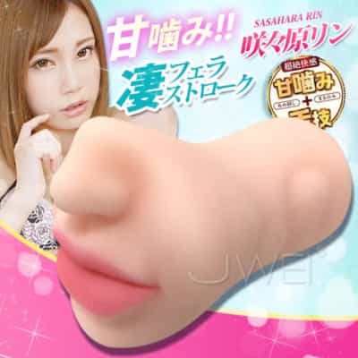 日本のAワンスウィート咲良リン実在人物口口フェラチオオナニー358g
