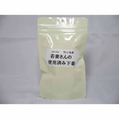 日本のMZK Toykul 日本若妻のオリジナル中古下着