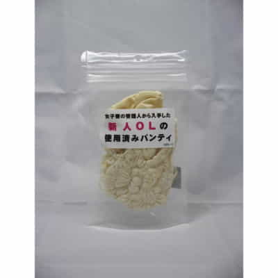 日本のMZK Toykul 日本の新しいOLのオリジナルの中古下着