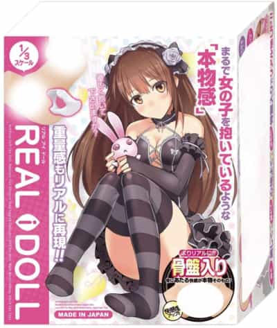 日本製 MZK フロンティア リアル アイドール アニメ オナニー 4.49KG