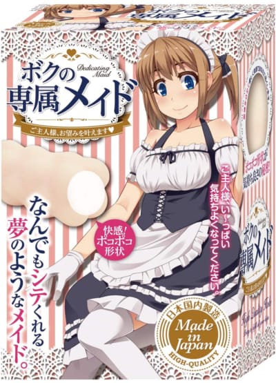 日本のMZKフロンティア限定メイドアニメオナホール185g