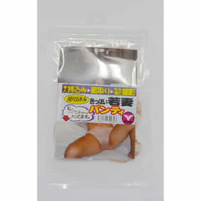 日本製 MZK Desir セクシー若妻下着 OP-004 オリジナル中古下着