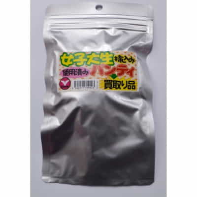 日本MZK Desir 女子校生 RP-003 オリジナル中古下着
