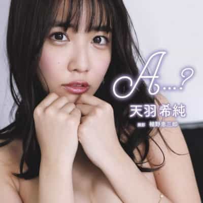 日本のAV女優 田宇希春 A... 大型アダルト写真集