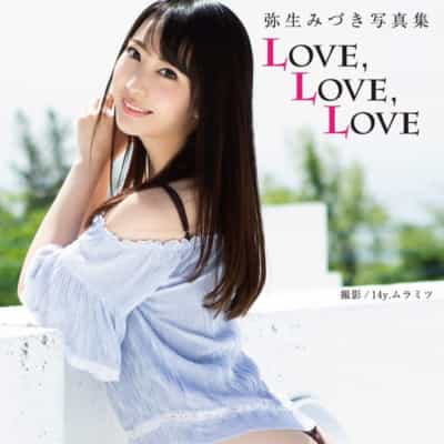 日本のAV女優弥生みづきラブラブ大成人写真集