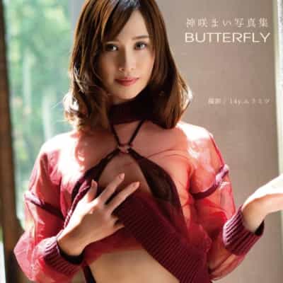 日本AV女优神咲まいButterfly大型本成人写真集