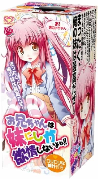 日本のMZKおもちゃSakai Lust Sisterアニメマスターベータ200g