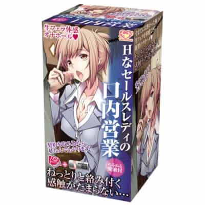 日本MZKおもちゃ酒井Hは女性用オーラルビジネスアニメオーラルセックスマスターベーター200gを販売しています