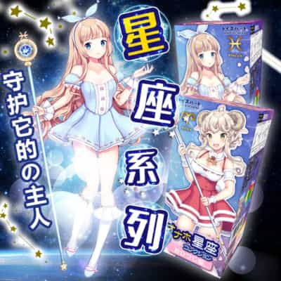 日本のおもちゃ ハート星座シリーズ アニメ オナニー 174g