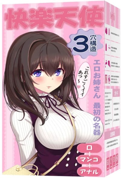 日本 NightFly ハッピーエンジェル 3穴構造 アニメオナホール 540g