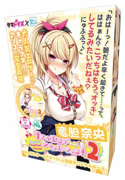 日本Tamatoys Real Erogame竜胆奈央动漫自慰器350g