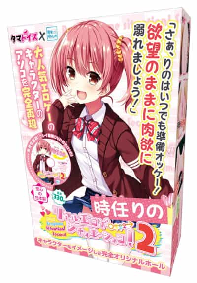 日本Tamatoys Real Erogame时任りの动漫自慰器340g