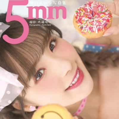 日本AV女优桃乃木かな5mm大型本成人写真集