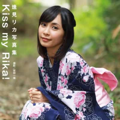 日本のAV女優 恵梨香 Kiss my Rika 大型アダルト写真集