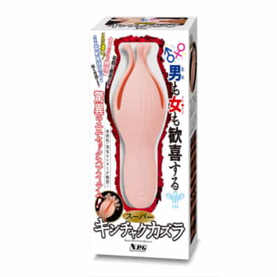 日本NPGスーパー巾着かずらカップルトレーニング遅延持続振動航空機カップ