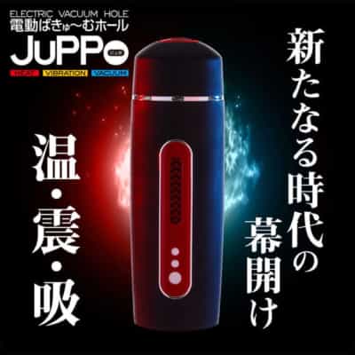 日本MZK Juppo電動真空穴全自動締め付けクランプ吸引振動航空機カップ
