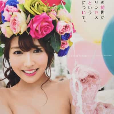 日本AV女优三上悠亜君の前世大型本成人写真集