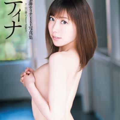 日本のAV女優七海ティナティーナ大アダルト写真集