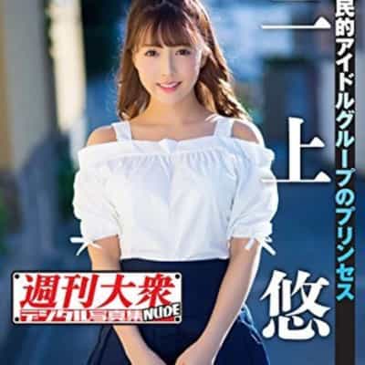 日本のAV女優三上悠亜ヌード1オンラインアダルト写真アルバム
