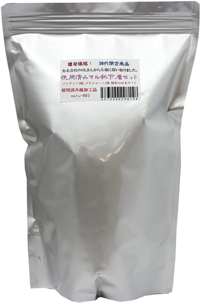 日本AZ素人女性OL30代オリジナル中古シークレット下着セットB073CXL8G4
