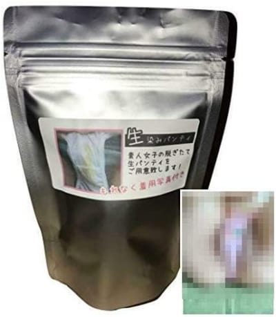 日本AZ素人女性日本女の子オリジナル中古下着B07MN1Q6XD