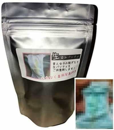 日本AZ素人女性日本女の子のオリジナル中古下着B07LF6K5Y1