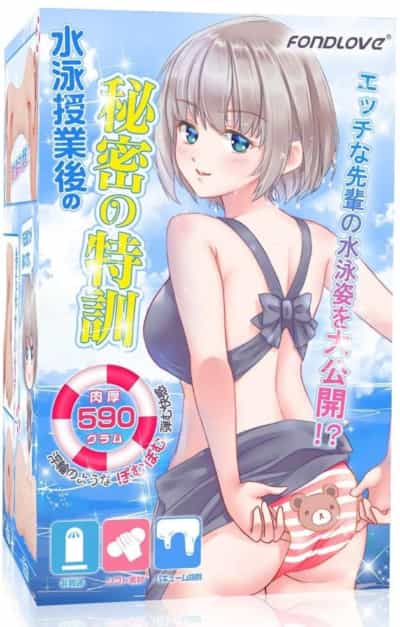 日本のフォンドラブ水泳レッスン後の秘密のトレーニングアニメーションオナニー590g