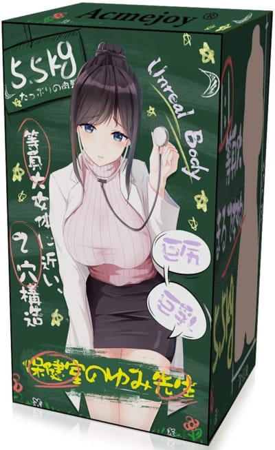 日本Acmejoy保健室のゆみ先生双穴动漫自慰器5.5KG