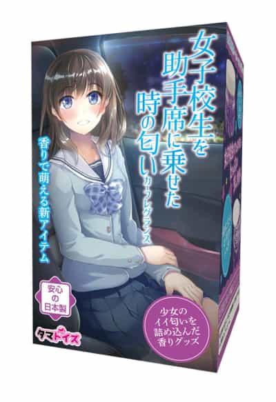 日本のタマトイズ女子校助手席シート味楽しい匂い香りTMT-1348
