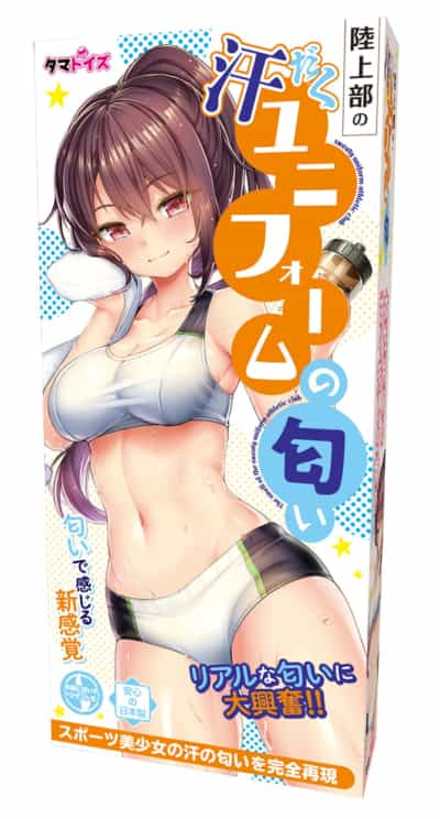 日本のタマトイズランドスポーツクラブ汗の匂い愛の匂い香水体臭楽しい香水TMT-1368