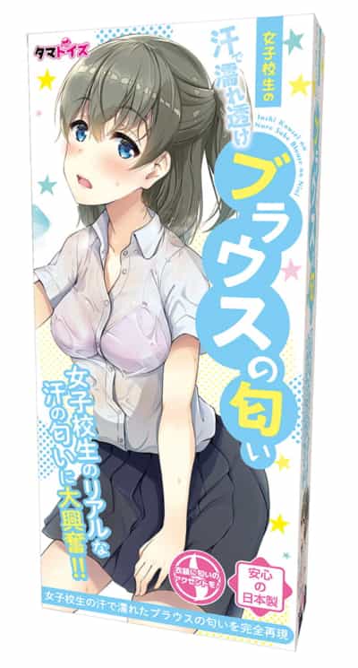 日本のタマトイズ女子校生の透けた汗の制服の匂い 恋の匂い香水 体臭楽しい香水 TMT-1380