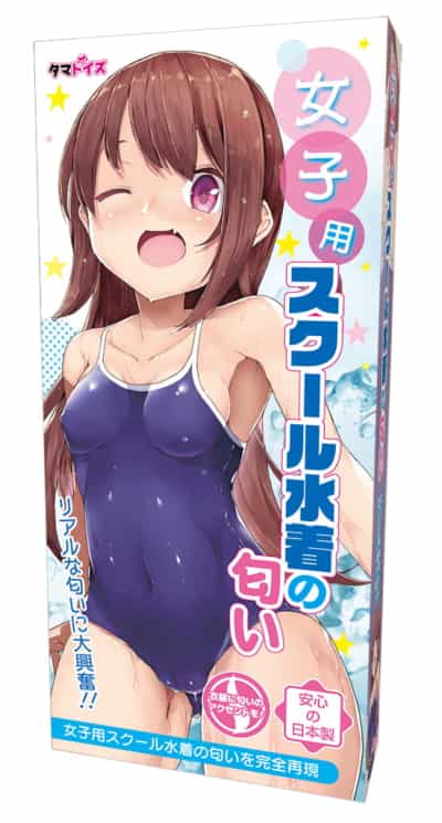 日本のタマトイズ女子スクール水着の匂いラブスメル香水体臭香水TMT-1428