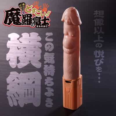 日本のMZK 藤森 回転スイングペニスバイブレーター