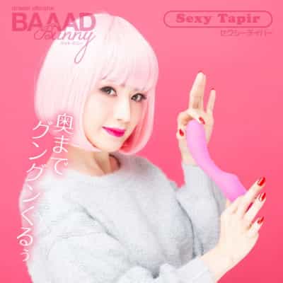 日本の MZK バアッドバニー セクシー バク G スポット バイブレーター