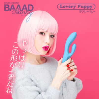 日本のMZK バッドバニーラブリーパピーラビットバイブレーター