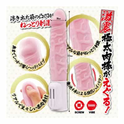 日本のキスミーラブ噂の震えバイブレーター