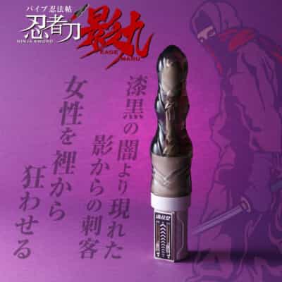 日本のMZK忍者刀シャドウピルバイブレーター