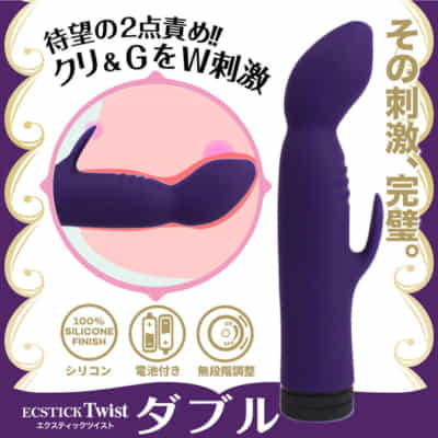 日本製 MZK エクスティック ツイストバイブレーター
