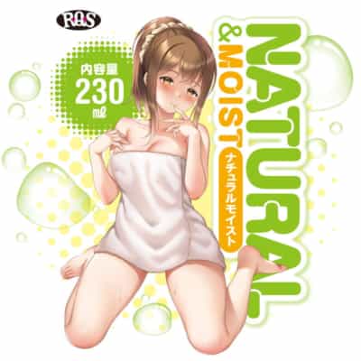 日本RQS しっとり水溶性潤滑剤 230ML