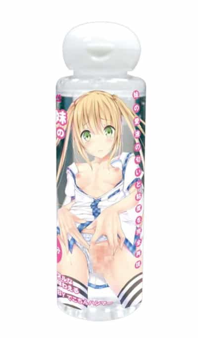 日本のタマトイズ妹の愛液水溶性潤滑剤120ML TMT-326