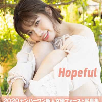 日本のAV女優石原希望の大型アダルト写真集