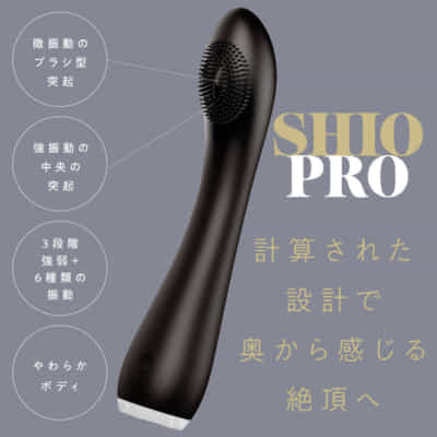 日本製 MZK Shio Pro Gスポットバイブレーター