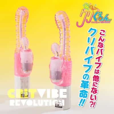 日本のMZK 胸キュンクリットグルン ラビットバイブレーター