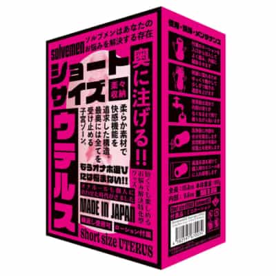 日本製 MZK ショートサイズ 子宮オナホール 190g