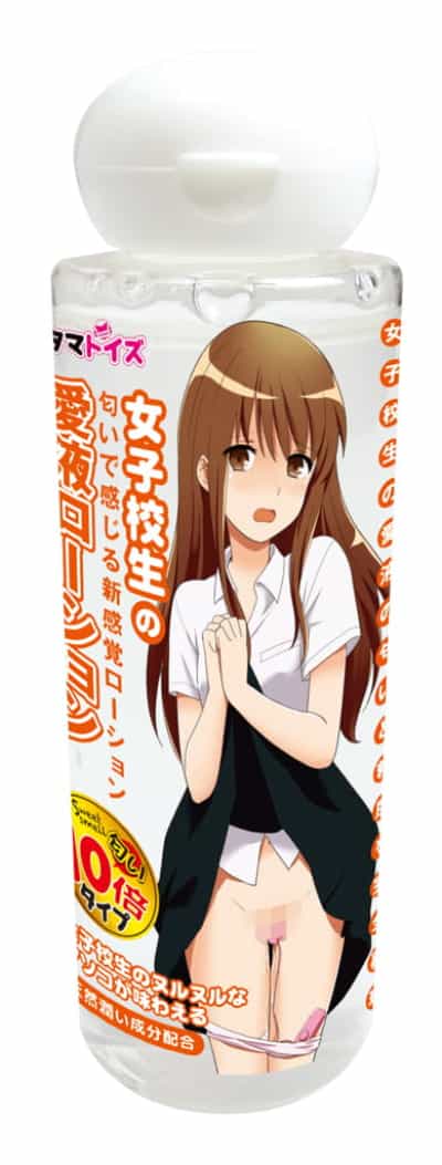 日本のタマトイズ 女子高生ラブリキッド 10倍水溶性潤滑剤 120ML TMT-984