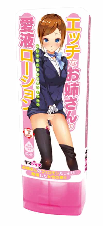 日本のタマトイズいたずらな妹の愛液水溶性潤滑剤230ML TMT-995